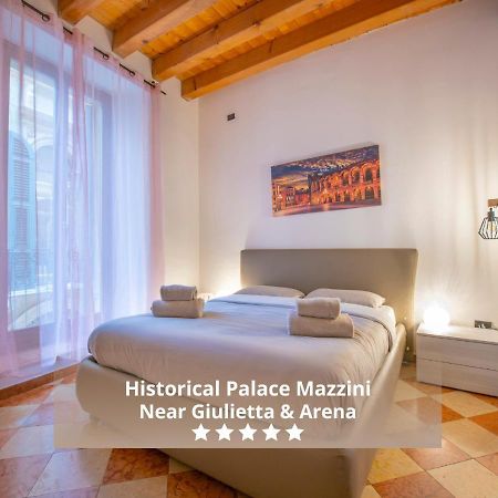 -Near Arena & Giuletta- Pet Friendly Mazzini Palace ヴェローナ エクステリア 写真