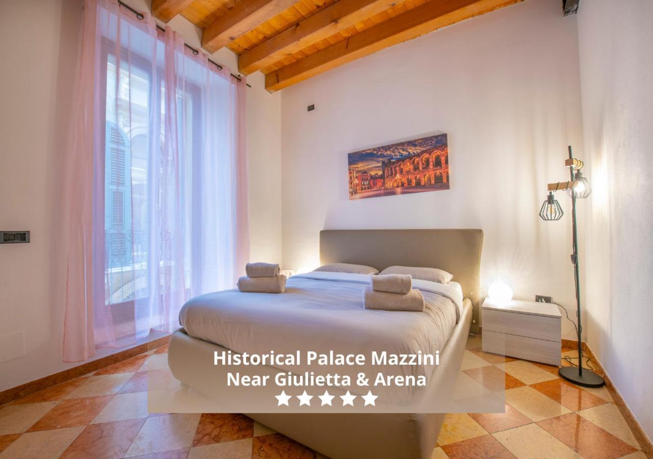 -Near Arena & Giuletta- Pet Friendly Mazzini Palace ヴェローナ エクステリア 写真